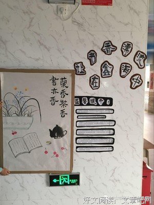 学会成长的读后感大全