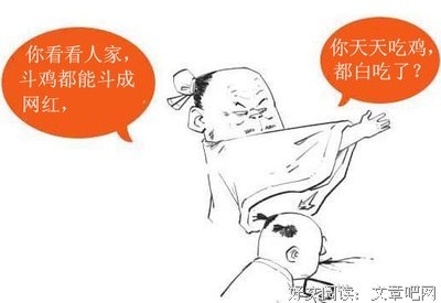 《爆文制造》读后感1000字
