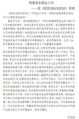 《五维学习力》读后感锦集