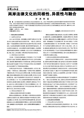 《社会建构的邀请（第三版）》读后感100字