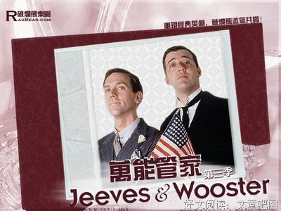 《万能管家 第三季》经典影评1000字