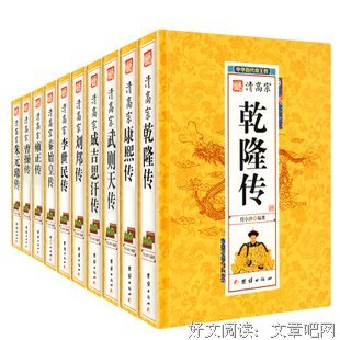 《刘邦》读后感100字