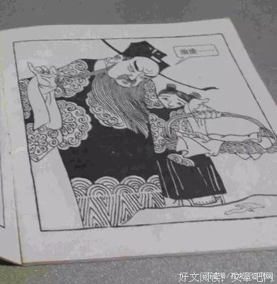 《不懂人心，你怎么带团队》的读后感大全