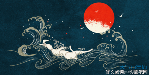 最美的诗句