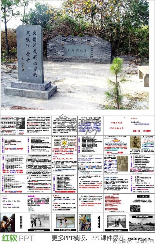 关于我的句子