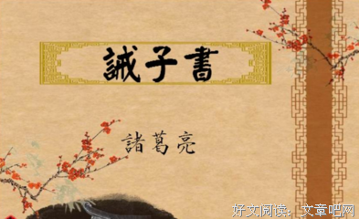 茶不变夫到就样经典名句