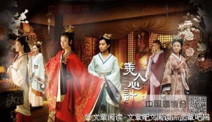 关于甄嬛传-的优美句子