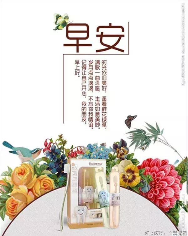 清新denmark经典的句子