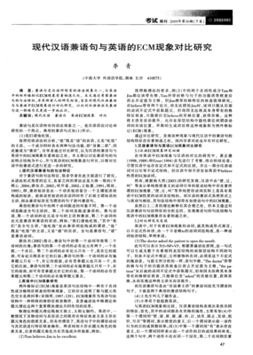 关于许我生格别你看的句子