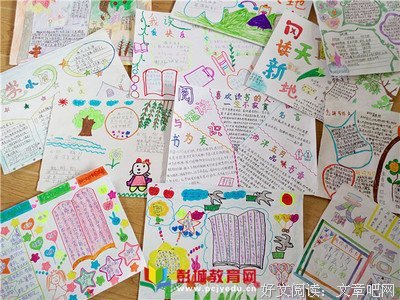 收集名句欣赏