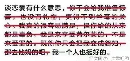 《你懂我的欲言又止》的句子