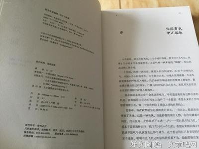 有关你的孤独的句子