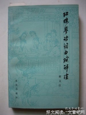 诗歌词曲