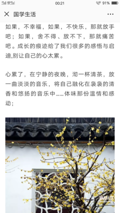 年底了，卸下你的累