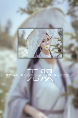 《你啊》的句子