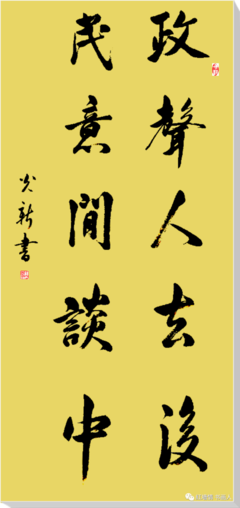 声人集句子