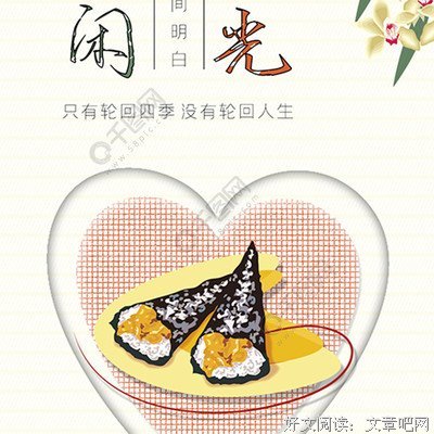 旧时光的句子