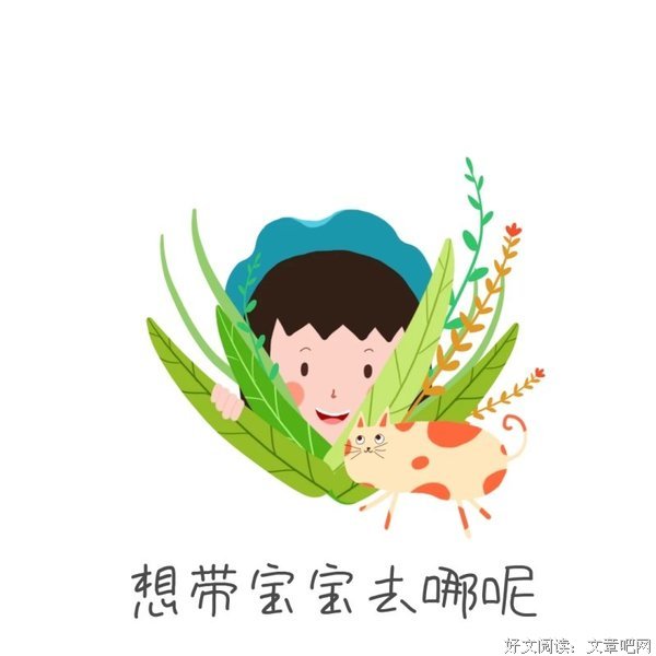 宝宝做事拖拉？学会这个小游戏，在家就能培养孩子自控力！（内附