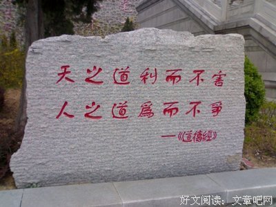 故那格集句子