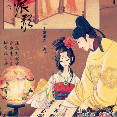 最美诗句