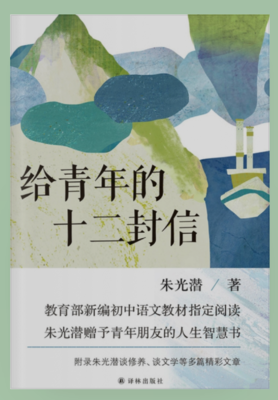 地那她上多坚强 还孩敢念念不忘好词好句