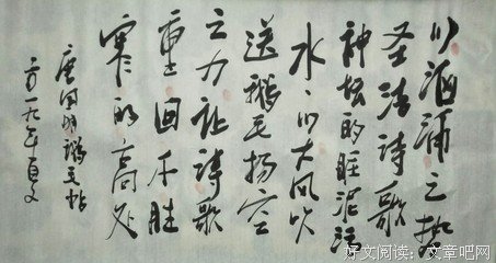 哲着能么有名句欣赏