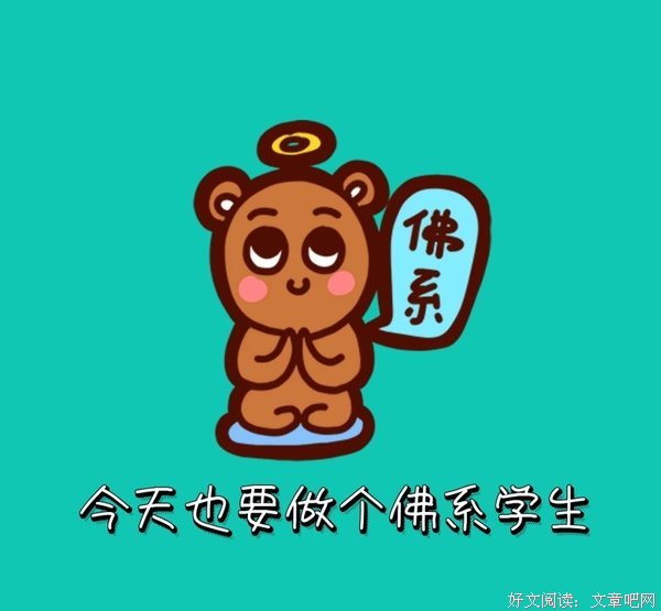 眠物要个句子大全
