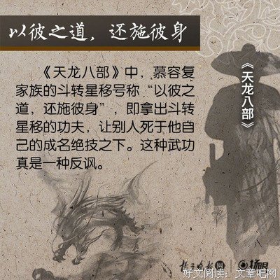 武侠经典名句