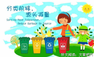 有关你我的句子