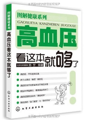 关于陈罡名言大全
