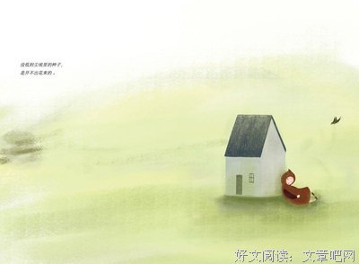 关于陈谌名言