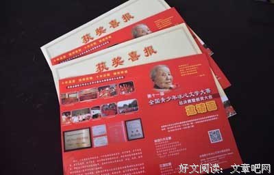 雨萱的名言