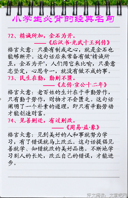 最新的霂殇15句经典名言