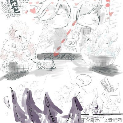 关于青泽名言