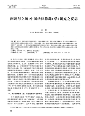 《判决》经典的句子