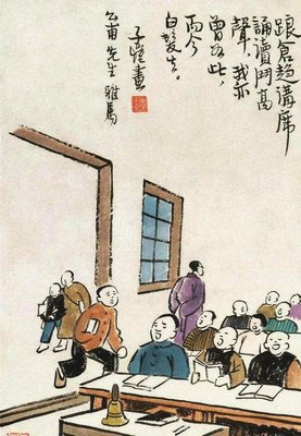 《劝学》佳句摘抄