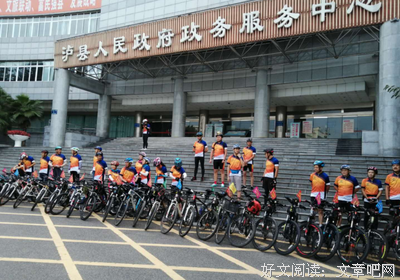 最新的《单车》经典句子