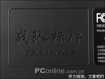 《超能游戏者》影评摘抄