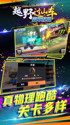 《赛车传奇》经典观后感1000字