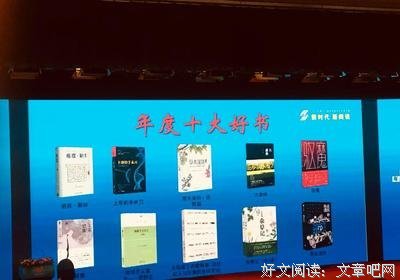 手术刀下的历史的读后感大全