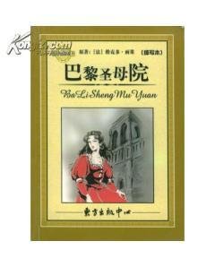 《白云裁剪的衣服》经典读后感有感