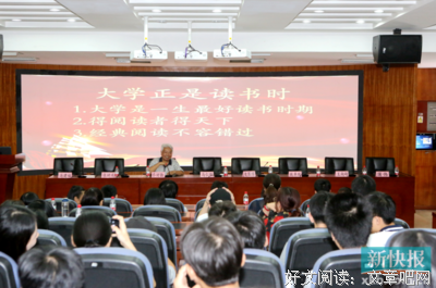 清血管降三高读后感100字