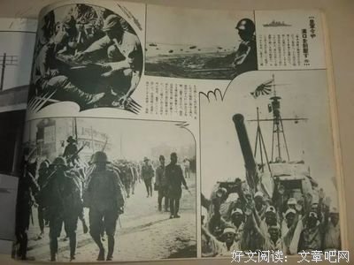 韩素音的抗战记忆读后感100字