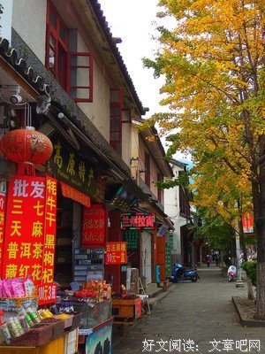道听途说的句子