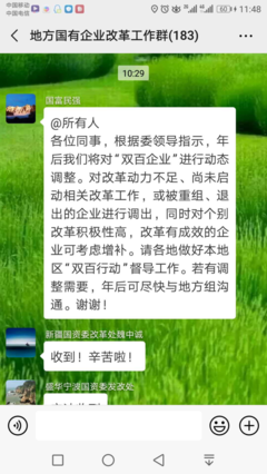 《学以为己》读后感100字