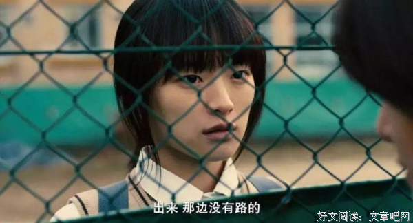 《房思琪的初恋乐园》读后感1000字
