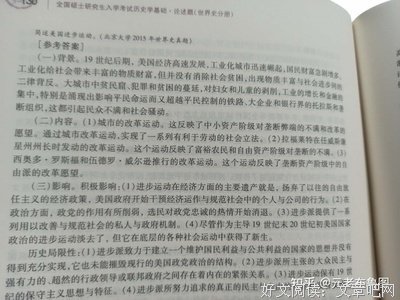 不可撼动的财务自由读后感摘抄