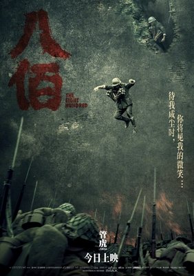 《黑社会3》观后感精选