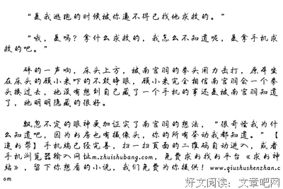 《温柔的谎言》经典影评有感