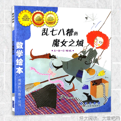 《女孩之城》读后感1000字